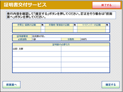 コンビニイメージ10