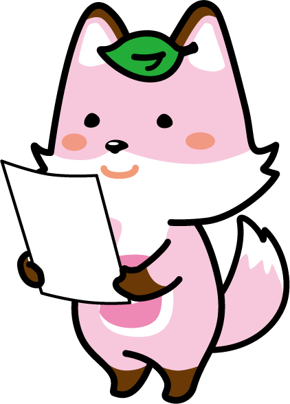 kosekitsunelettre.png