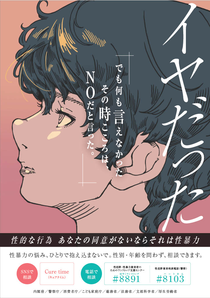 の画像