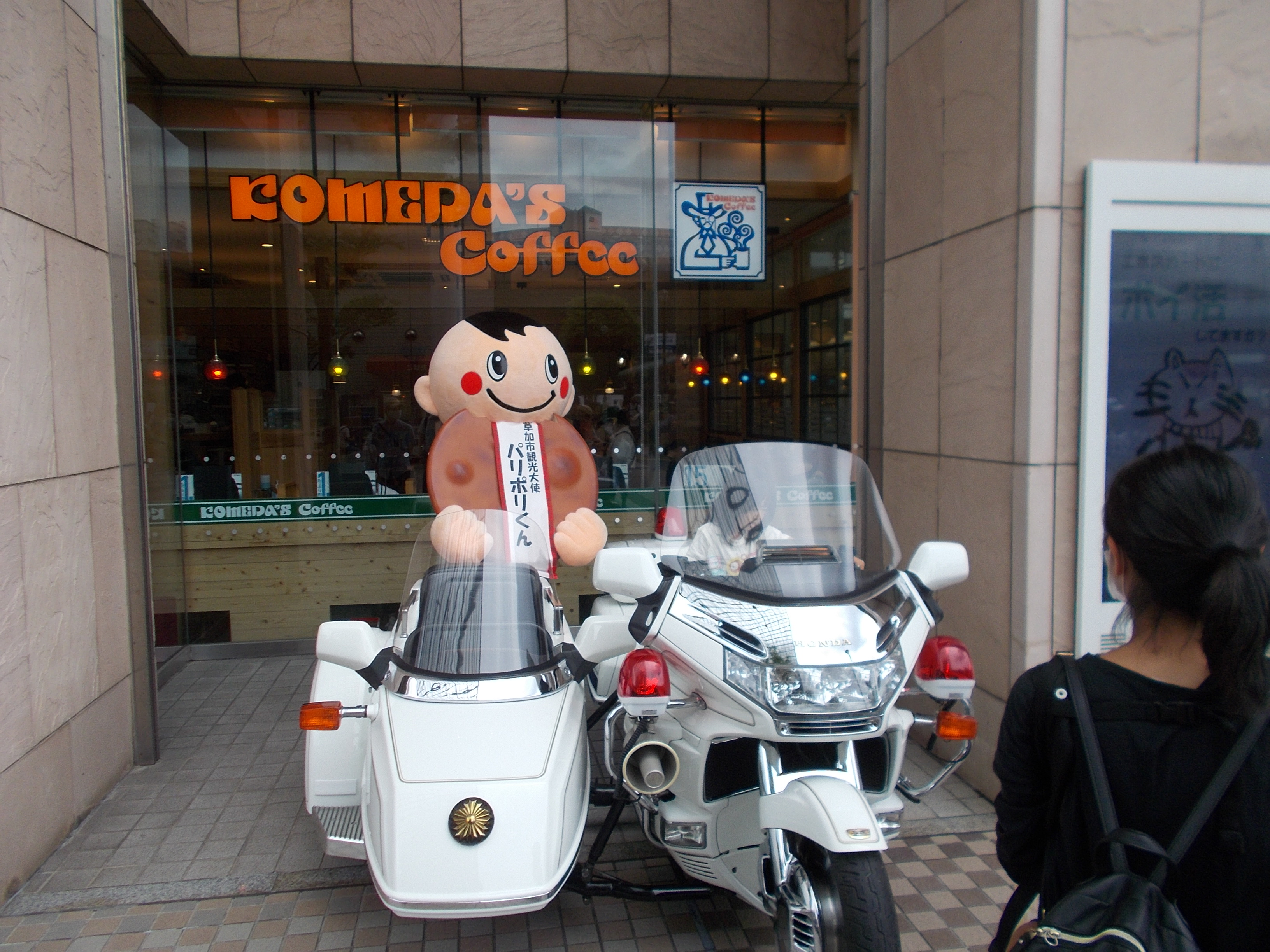 DSCN4353.JPG