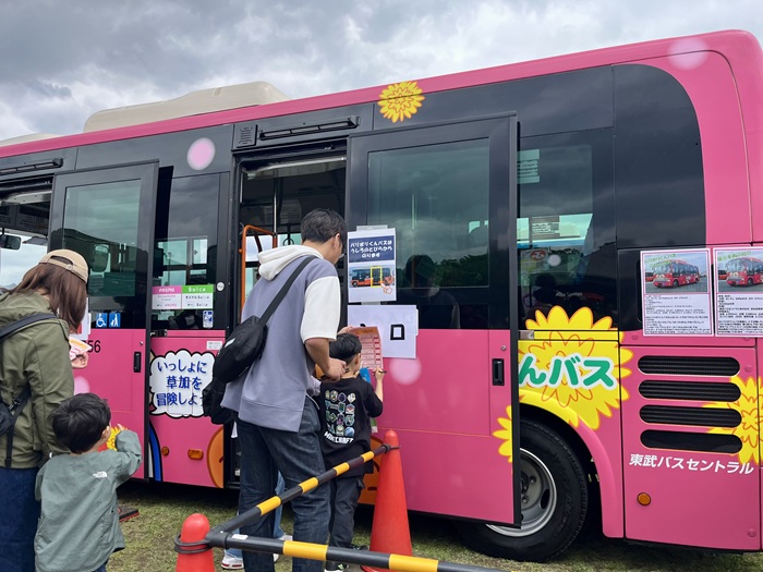 2026bus0.jpeg