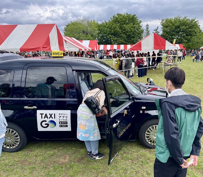 2026taxi0.jpeg