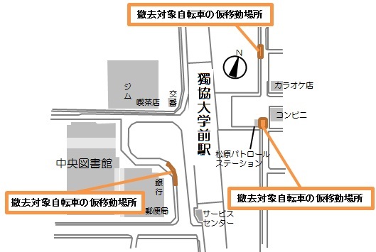 松原団地駅周辺自転車移動場所の画像