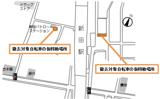 新田駅周辺自転車移動場所の画像