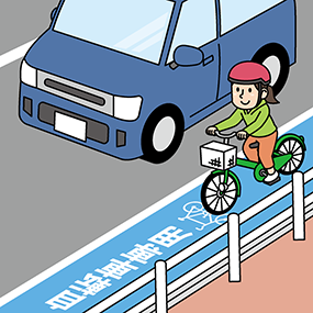 車道が原則、歩道は例外(自転車)