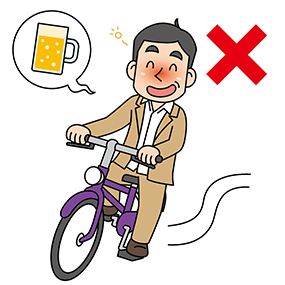 飲酒運転禁止（自転車）