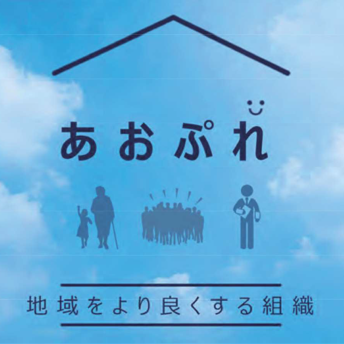 aopureicon.PNG