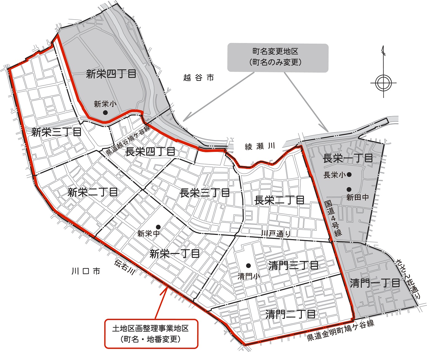 新町名・町界案内図の画像