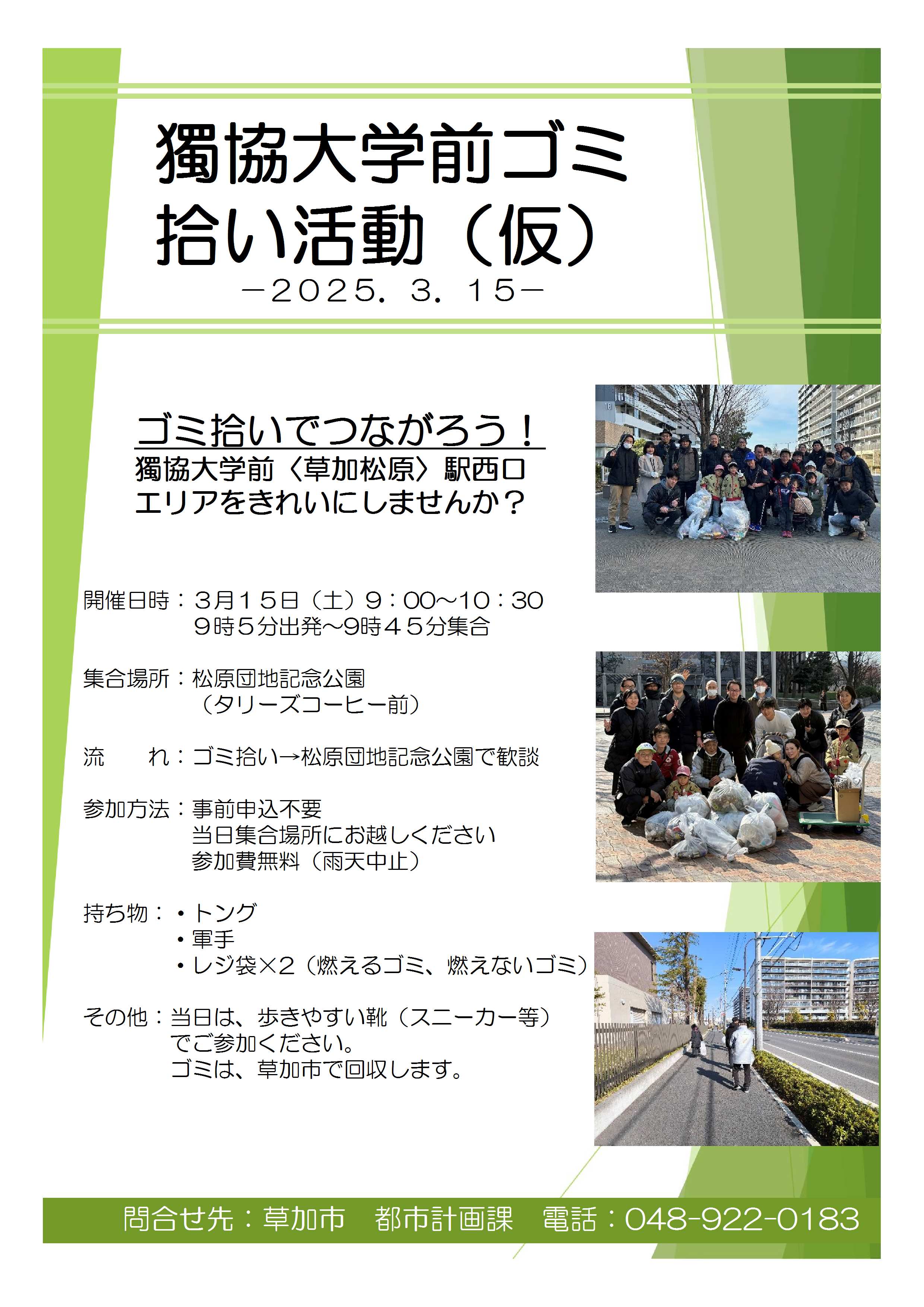 の画像