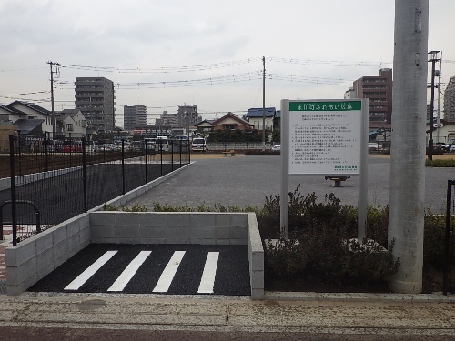 氷川町ふれあい広場1