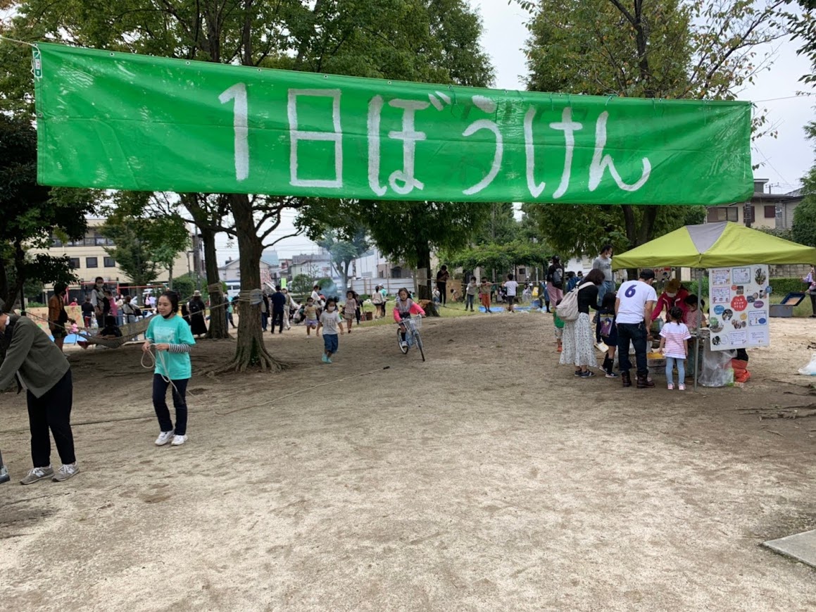 oudannmaku.jpg