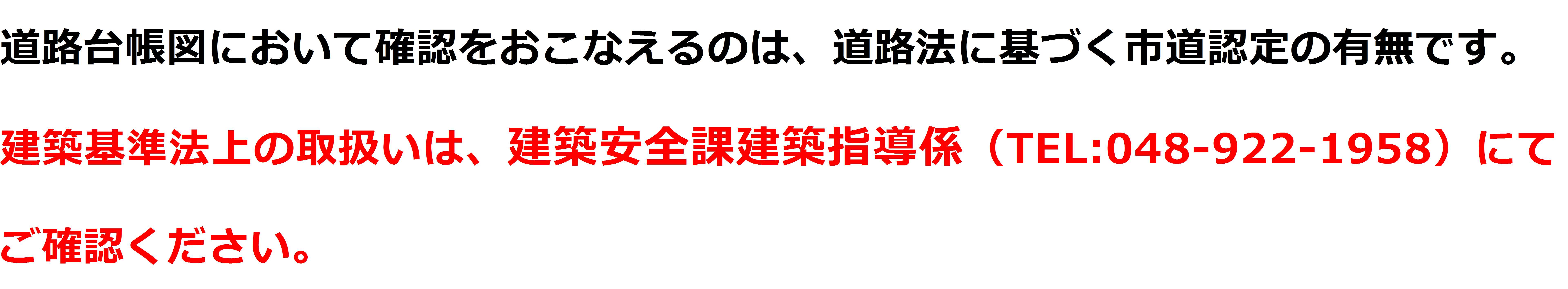 kijunhou.jpg