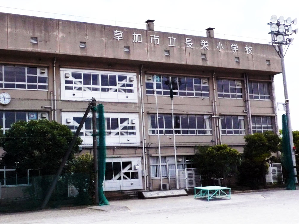 名古屋市立新栄小学校