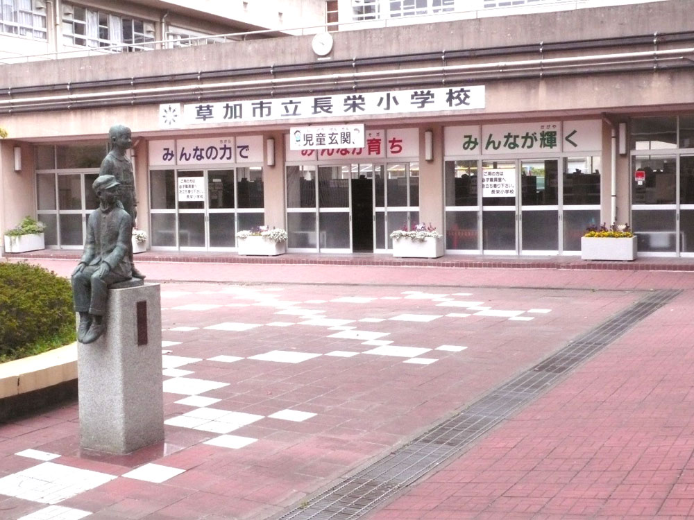 choei-entrance.jpgの画像