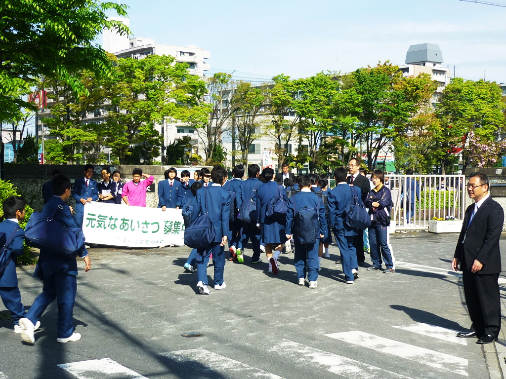 市 花栗中学校 草加市役所