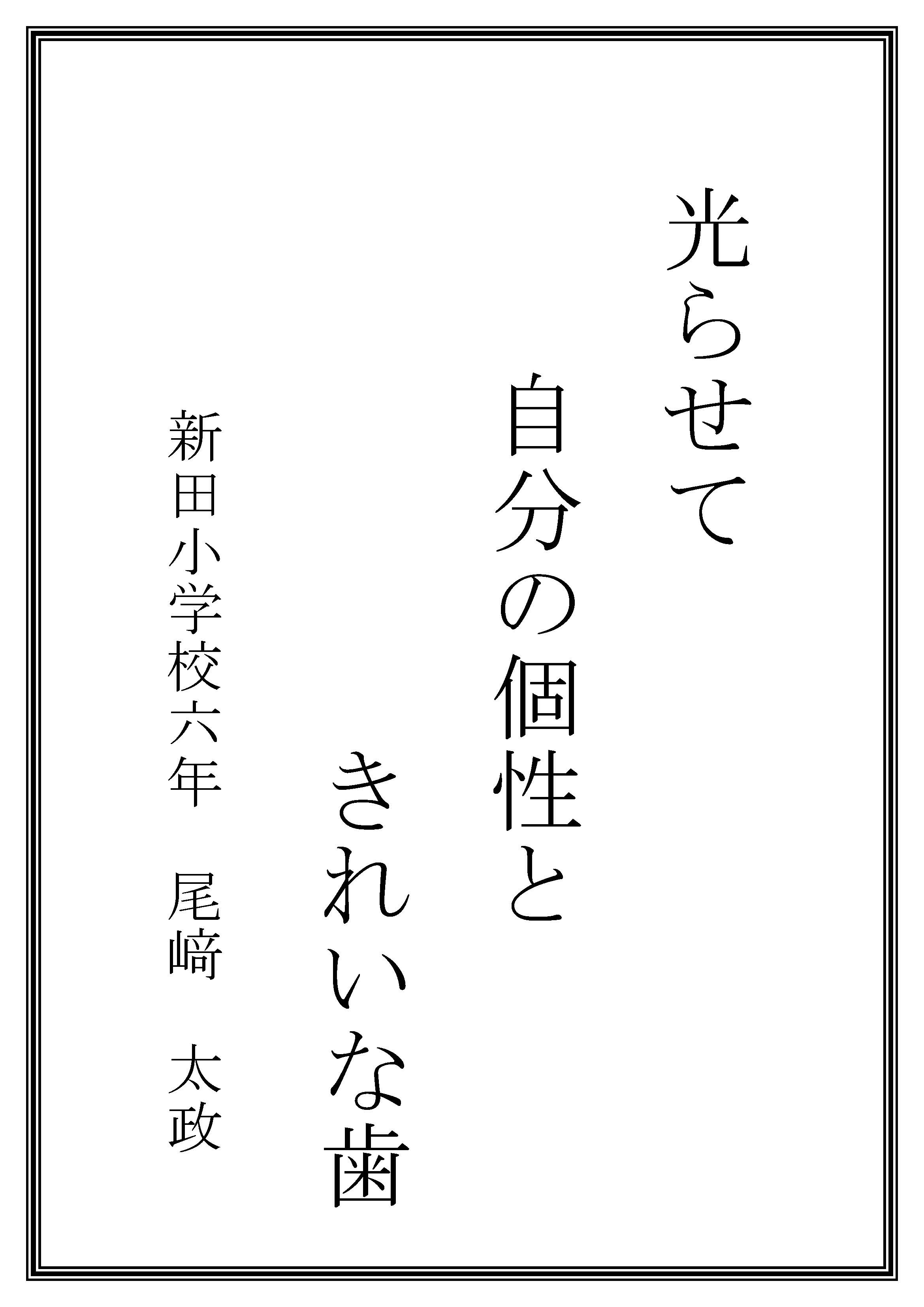 hyogo1