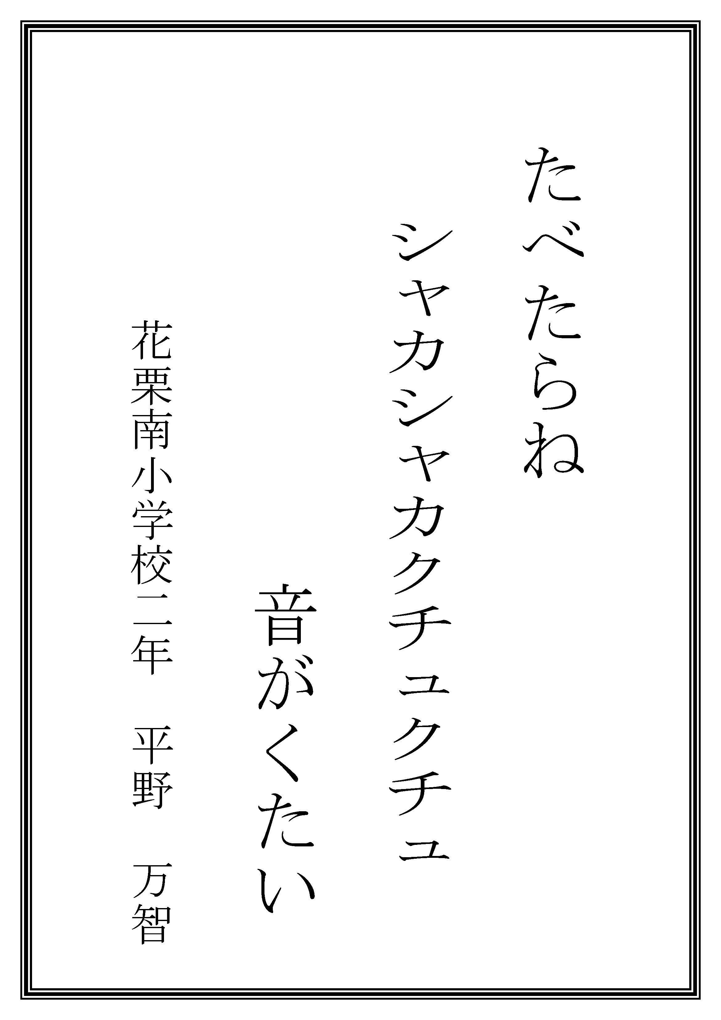 hyogo4