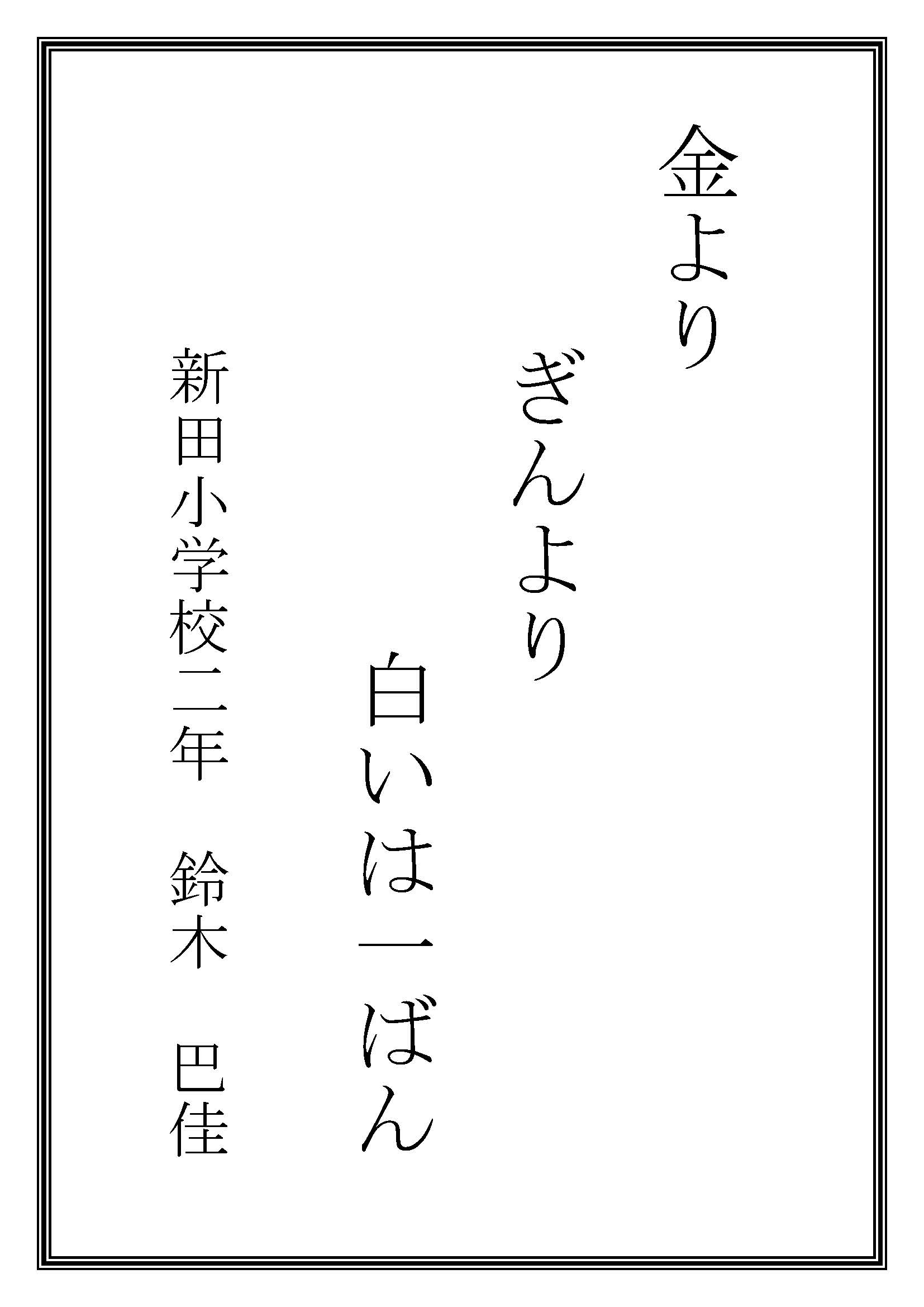 hyogo5