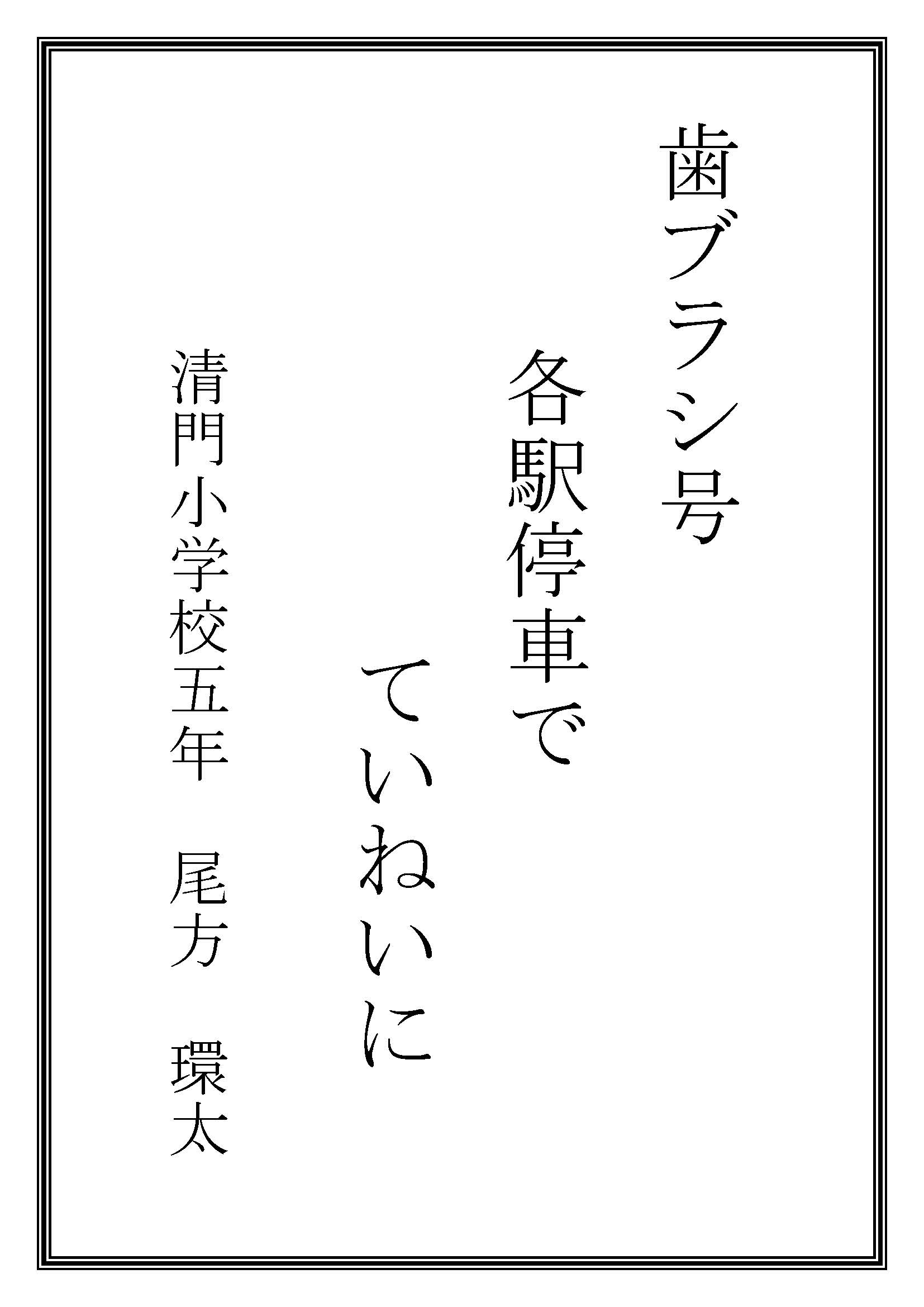 hyogo6.jpg