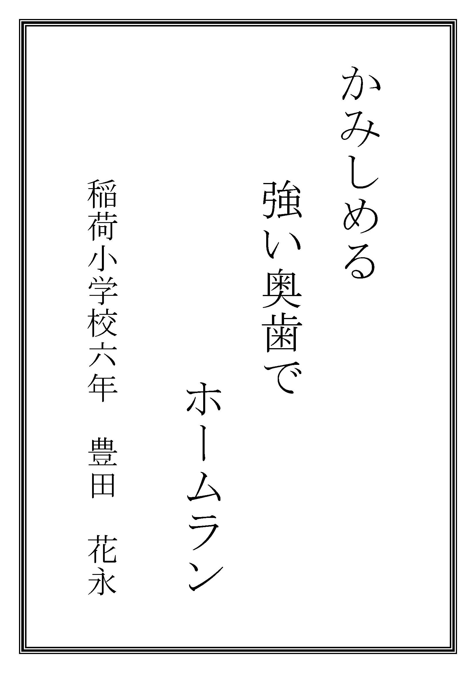 hyogo7.jpg