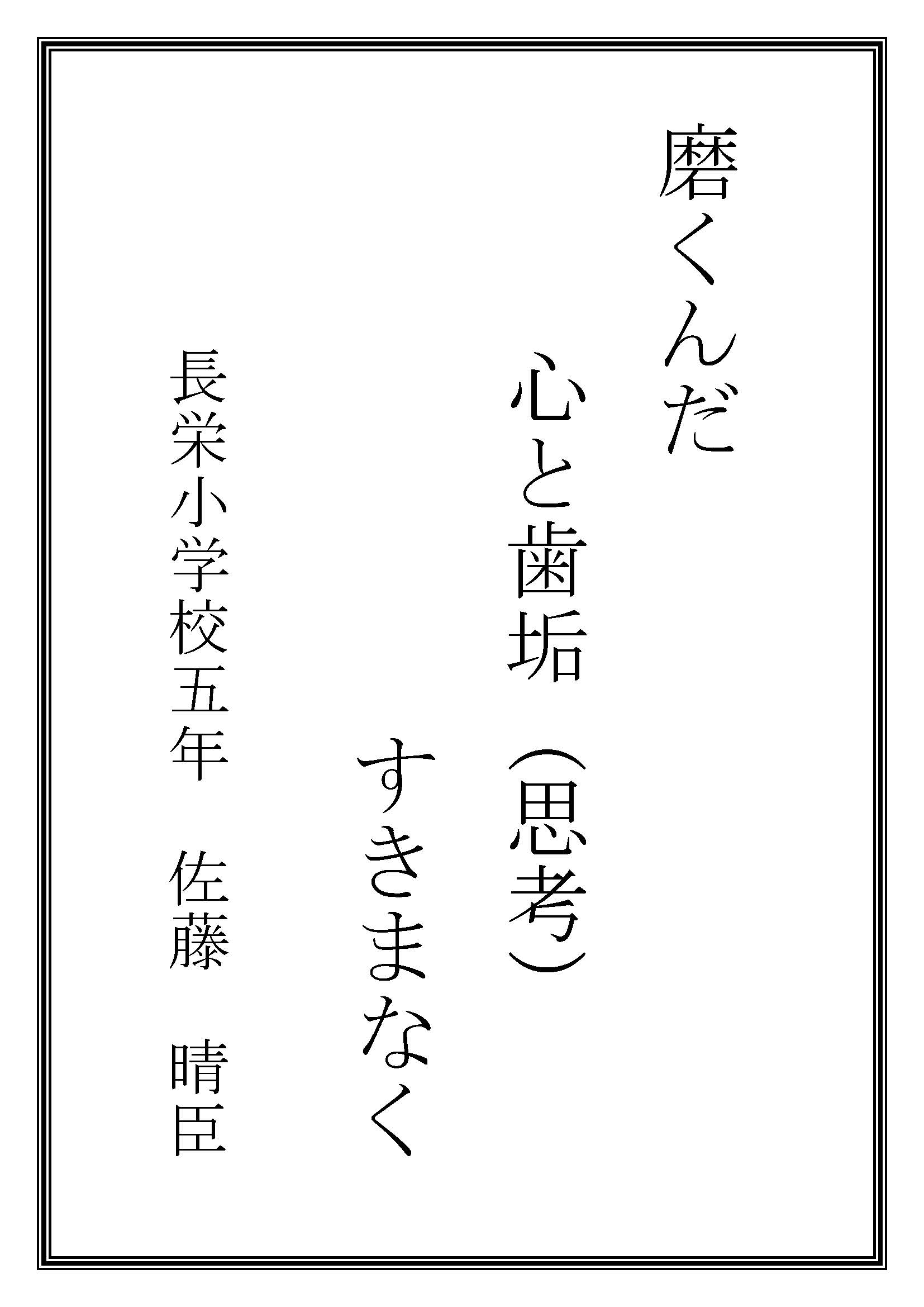 hyogo8