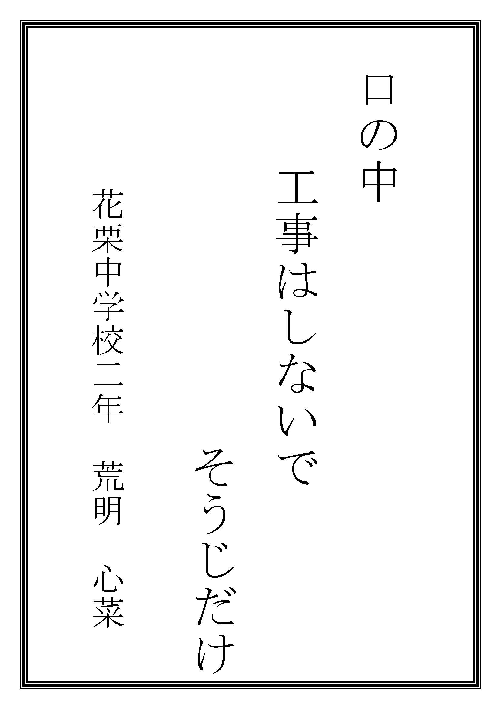 hyogo9