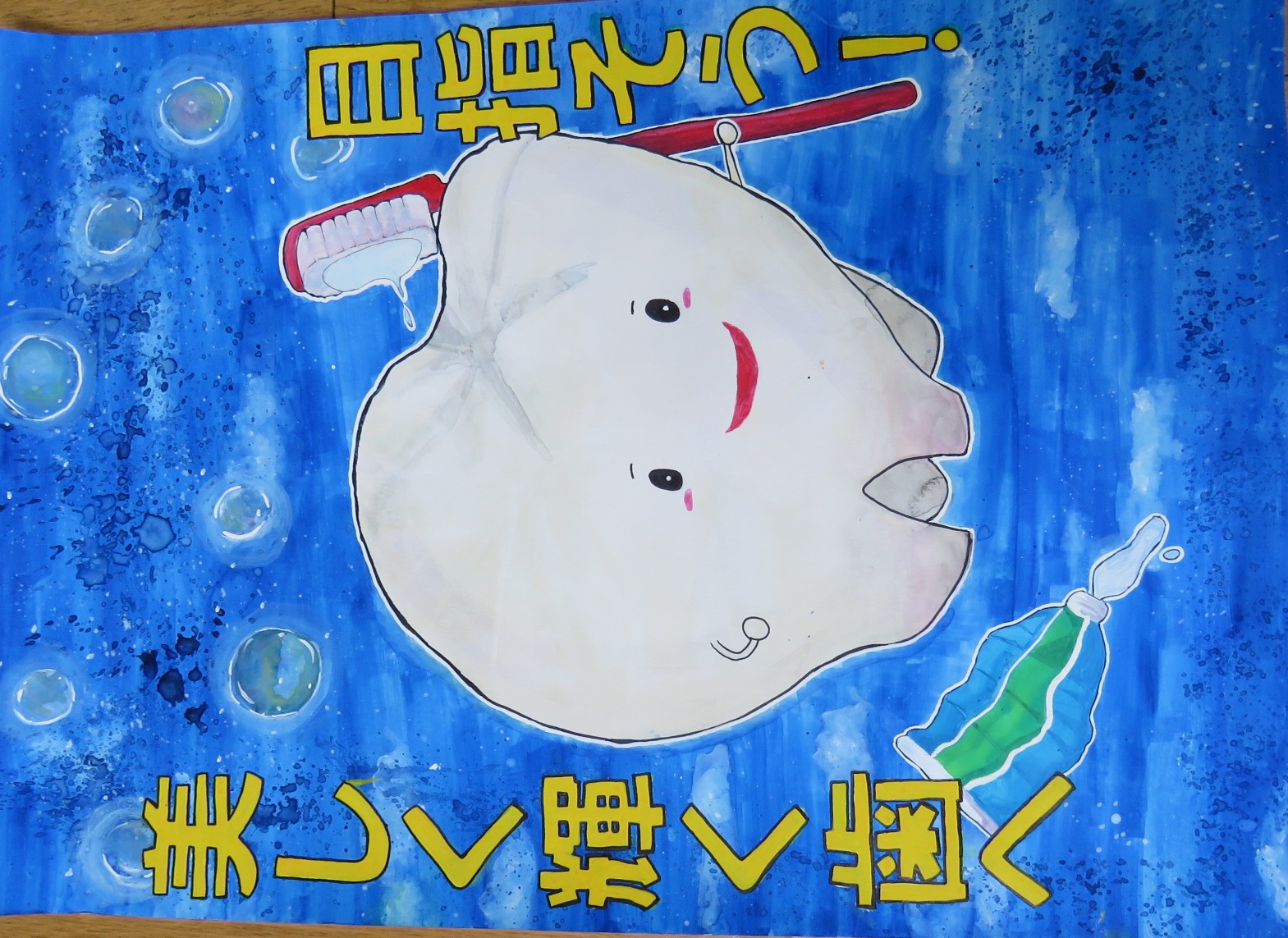 nyusyo5