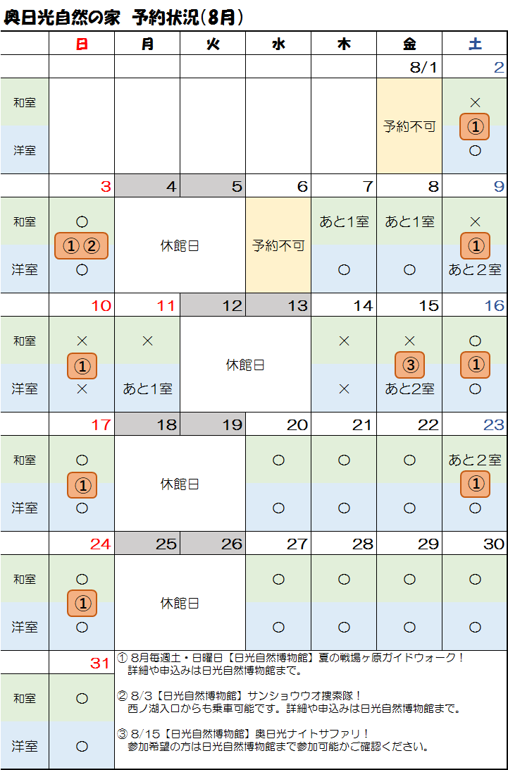 20250715-1.png