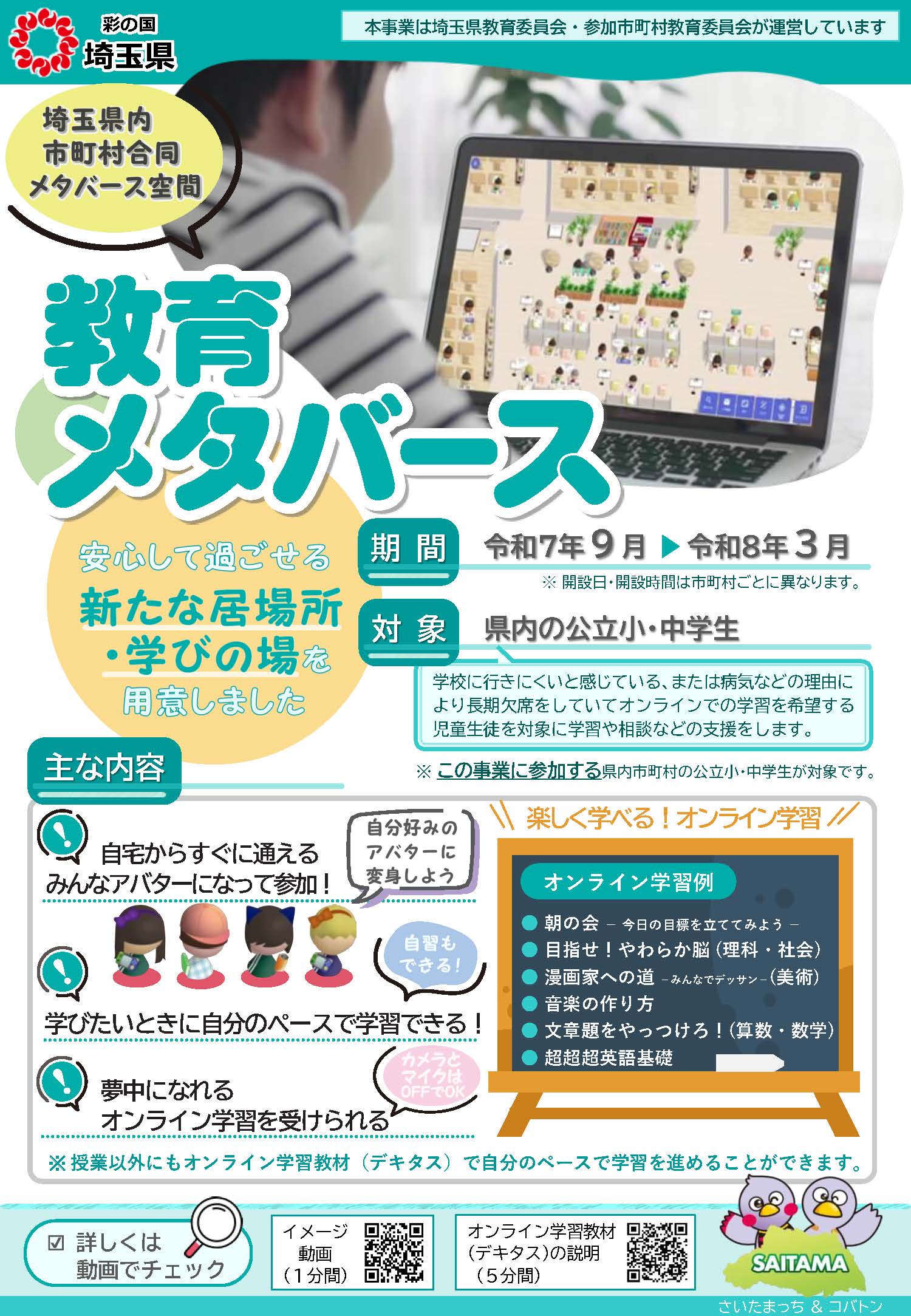 の画像