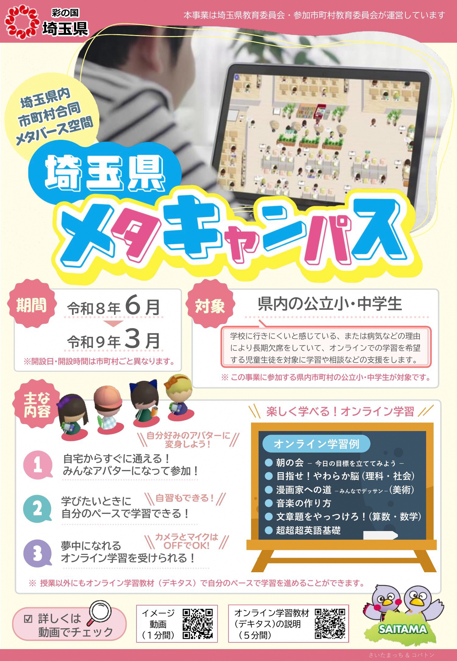 の画像