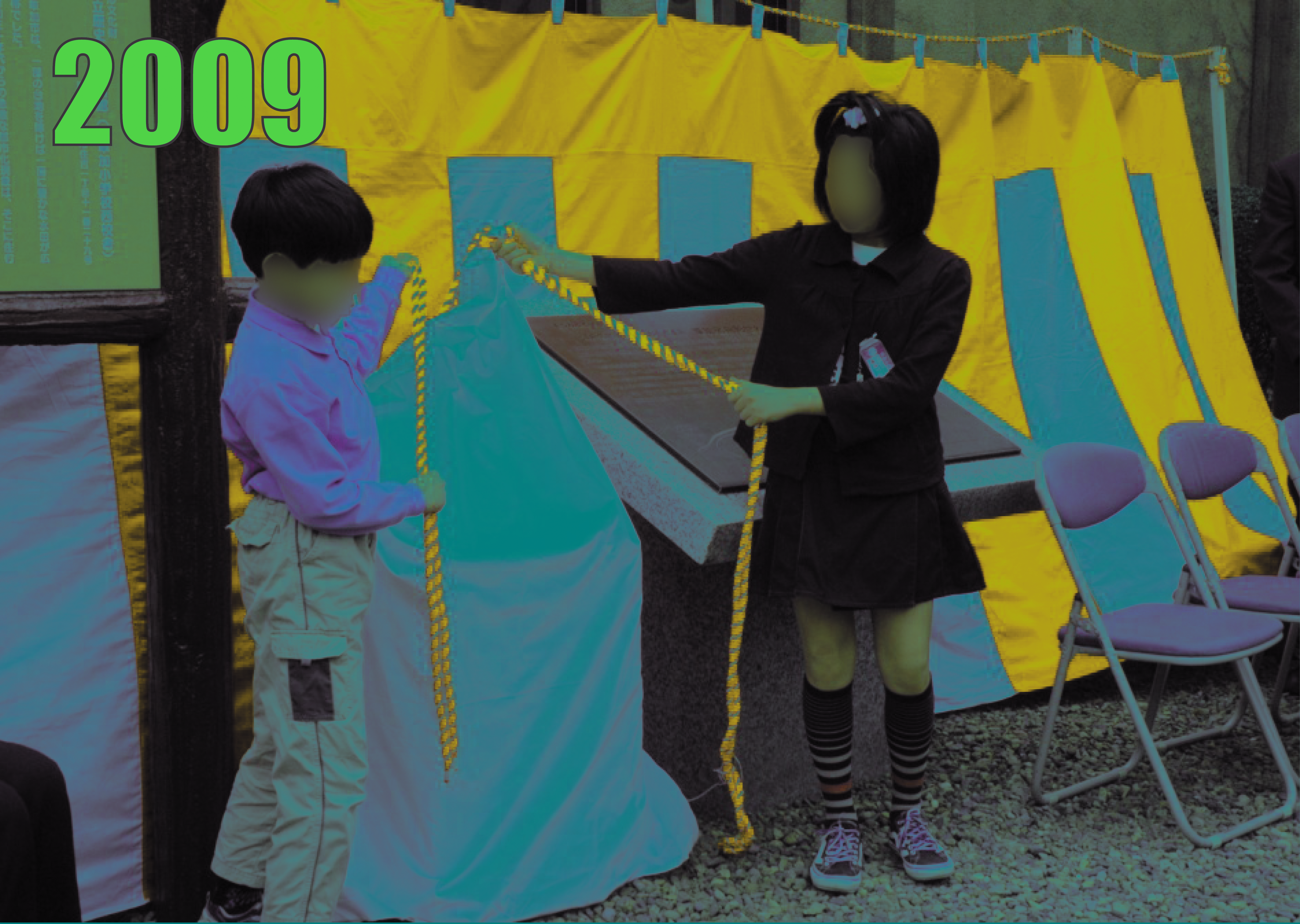 草加小学校西校舎(2008年)