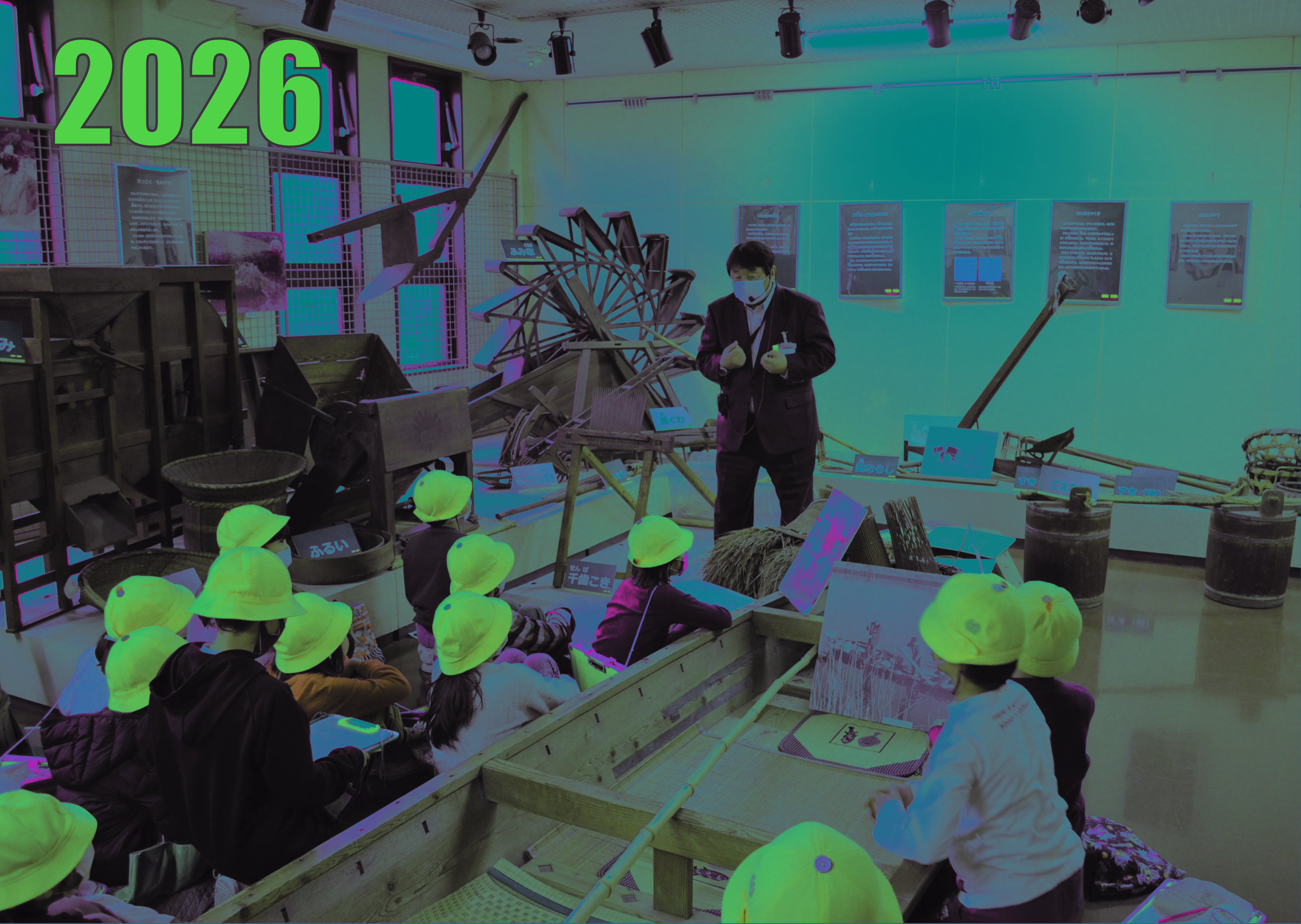 草加小学校西校舎(2026年)