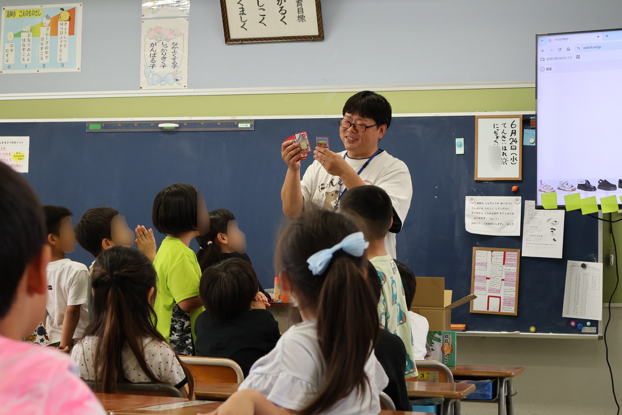2026高砂小かるた配布05