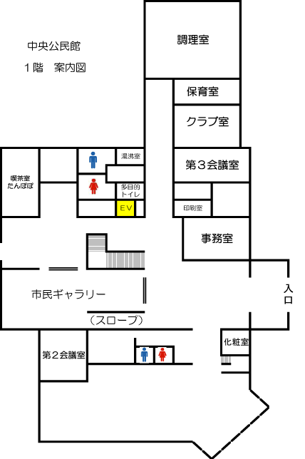 中央公民館1F見取図の画像