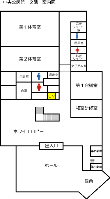 中央公民館2F見取図の画像