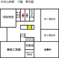 中央公民館3F見取図の画像