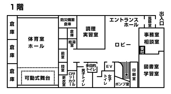 柿木公民館間取り1階