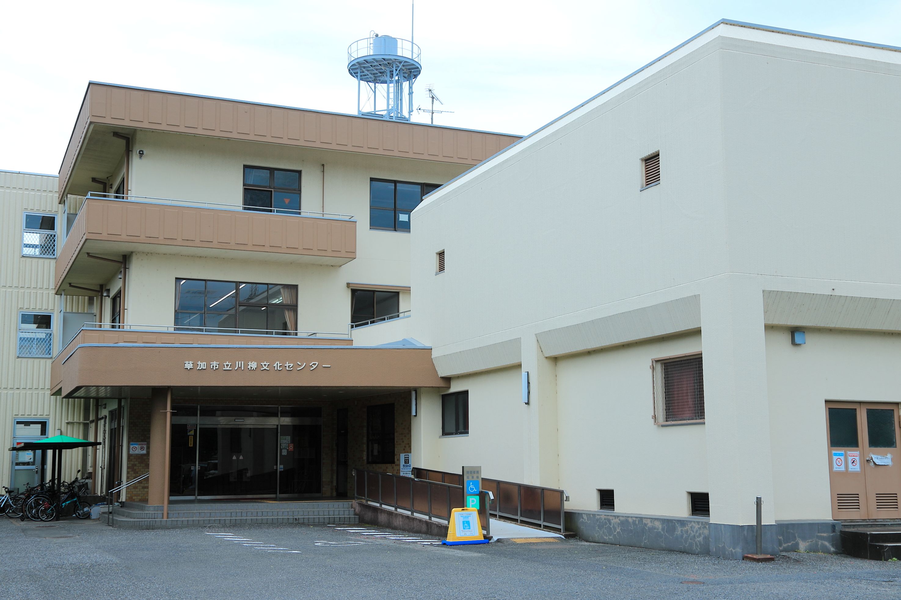 :川柳文化センターの画像