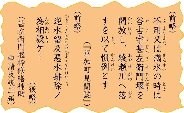 jin-20p.jpg