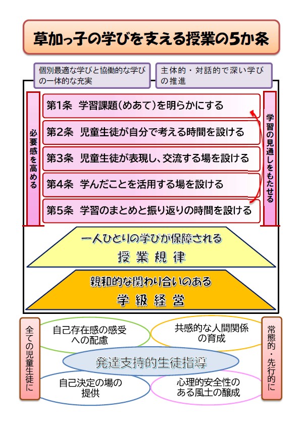 R8gokajo.jpg