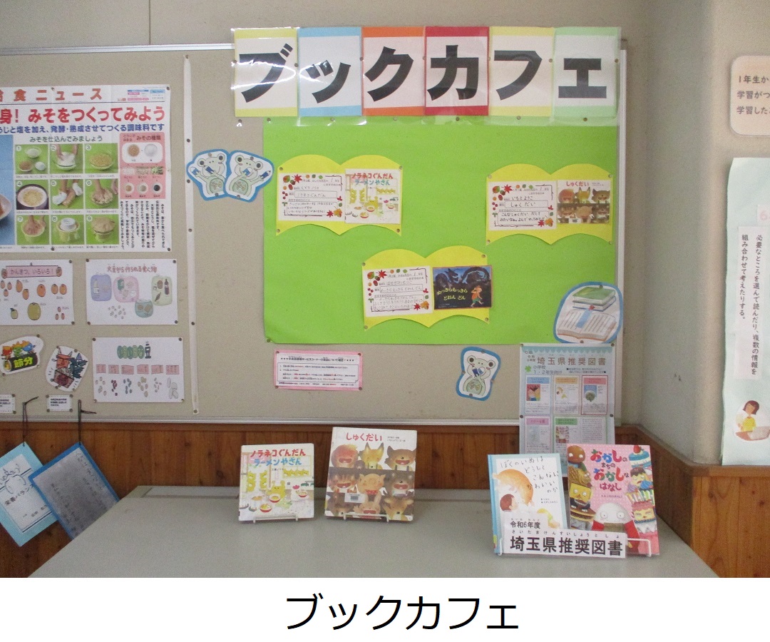 【川柳小】ブックカフェ.JPG