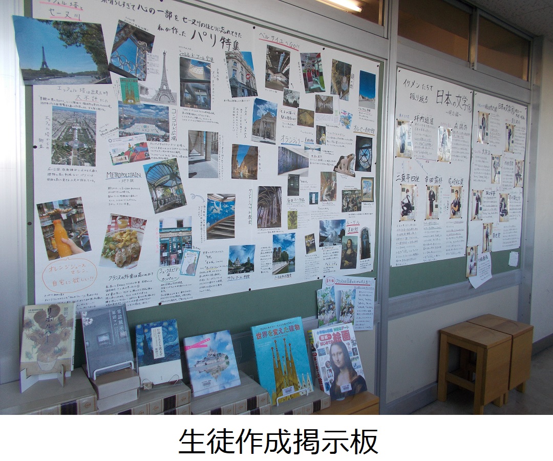 【松江中】生徒作成掲示板.JPG