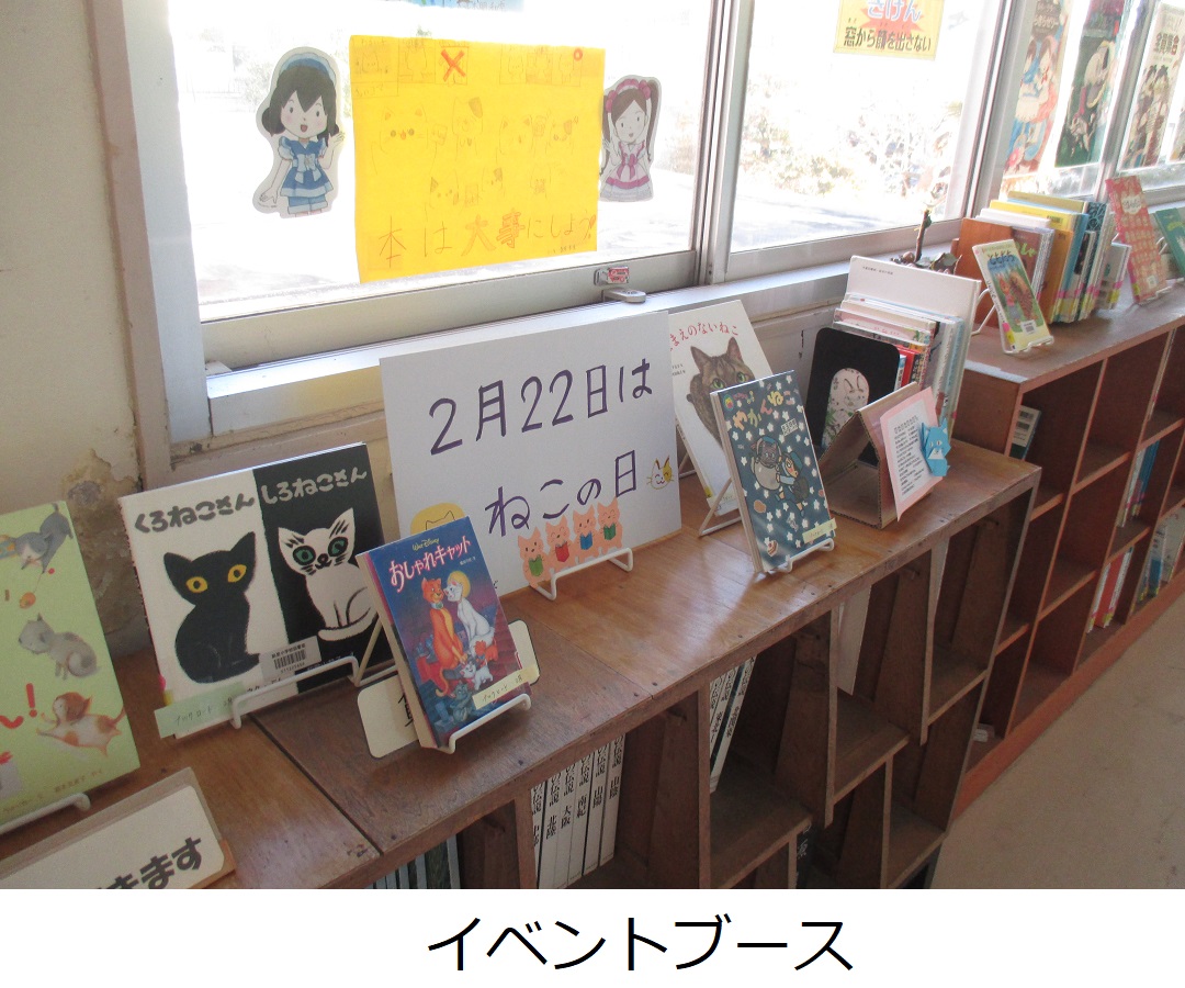 【新里小】イベントブース.JPG
