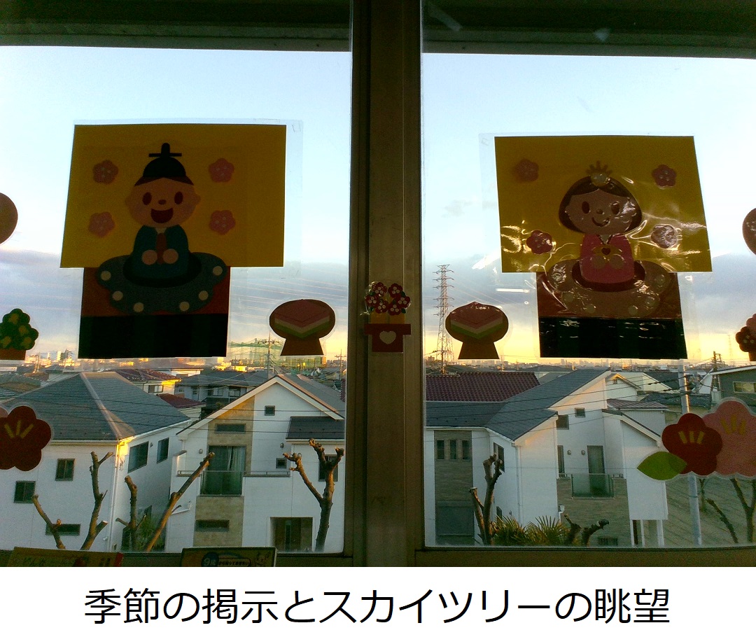 【両新田小】季節の掲示とスカイツリーの眺望.jpg