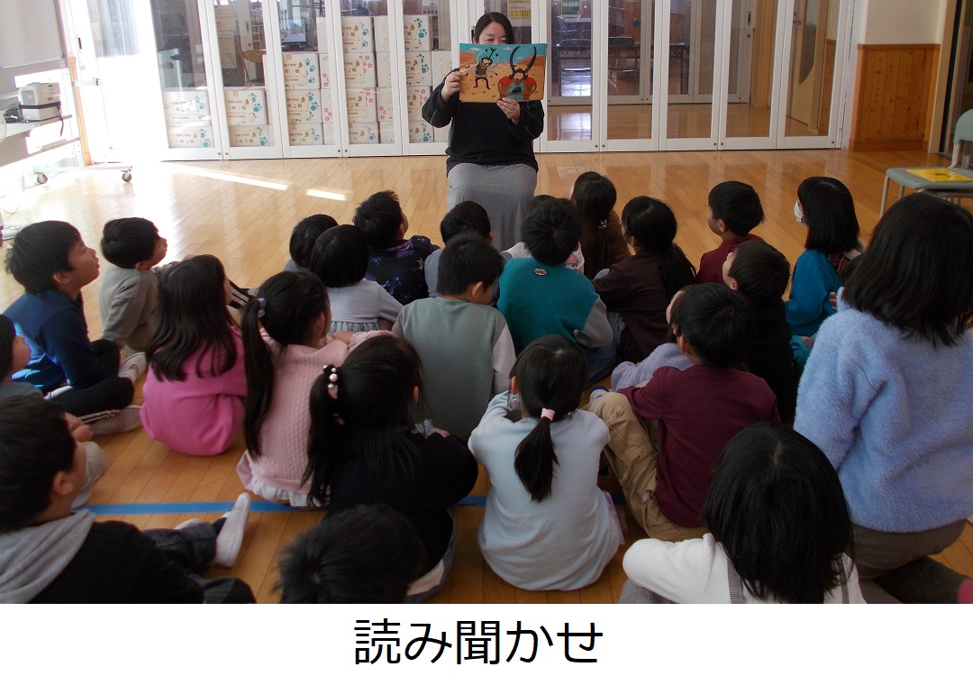 【谷塚小】読み聞かせ.jpg