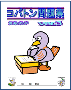 soka-torikumu4.png