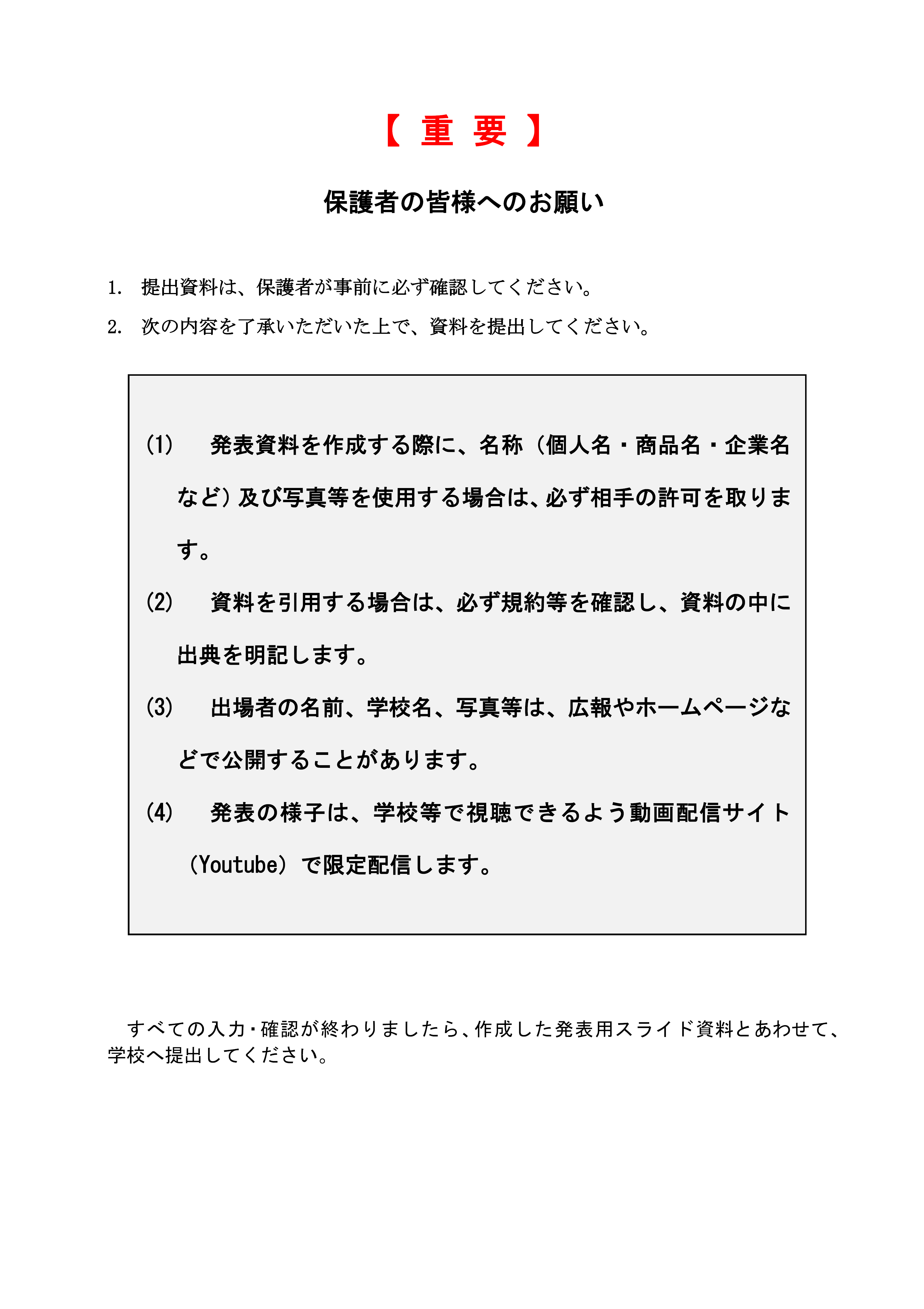 PRシート画像2.png
