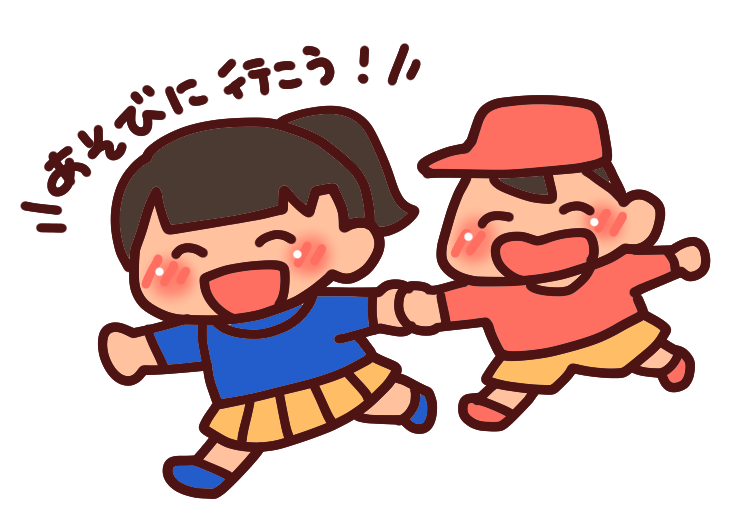 子ども_遊ぶ.png