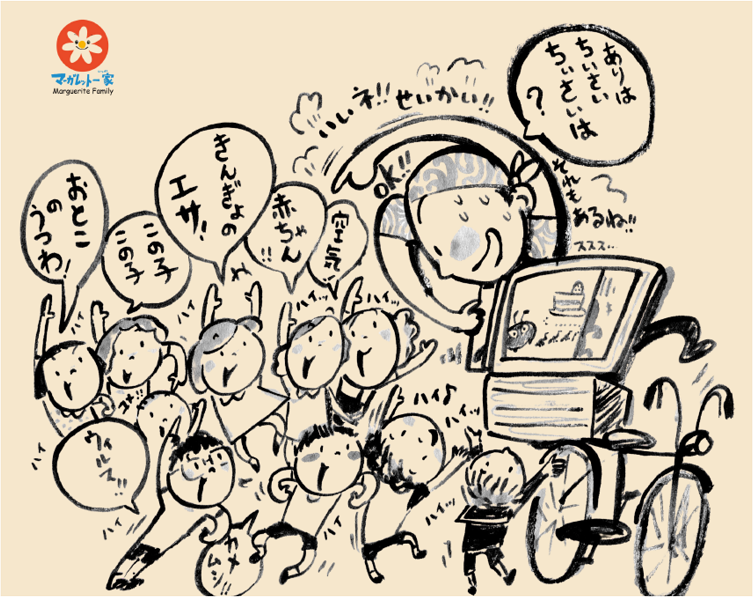 たっちゃんの紙芝居を楽しむこどもたちのイラスト