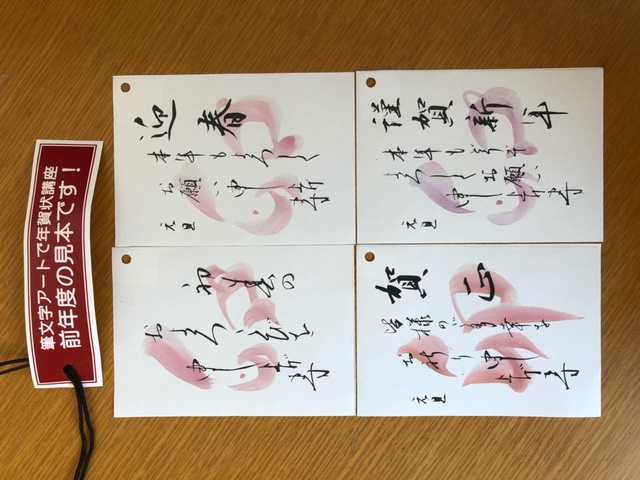の画像
